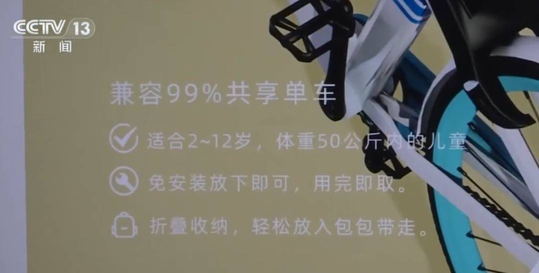 看着都疼<strong></p>
<p>新闻资讯</strong>!上海街头一男子突然求助:10岁女儿被死死卡住!这个行为太危险→