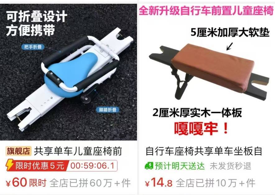 看着都疼<strong></p>
<p>新闻资讯</strong>!上海街头一男子突然求助:10岁女儿被死死卡住!这个行为太危险→