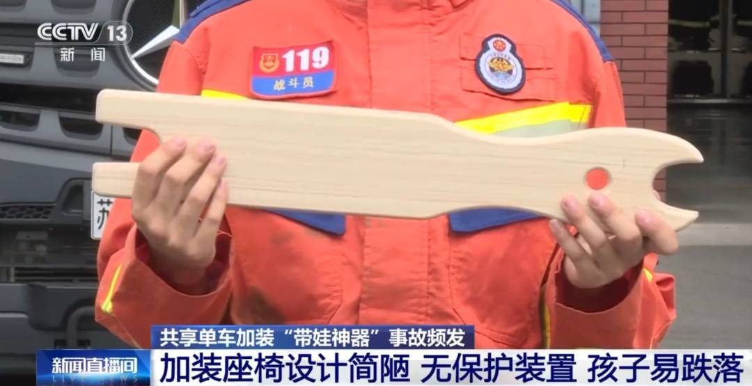 看着都疼<strong></p>
<p>新闻资讯</strong>!上海街头一男子突然求助:10岁女儿被死死卡住!这个行为太危险→