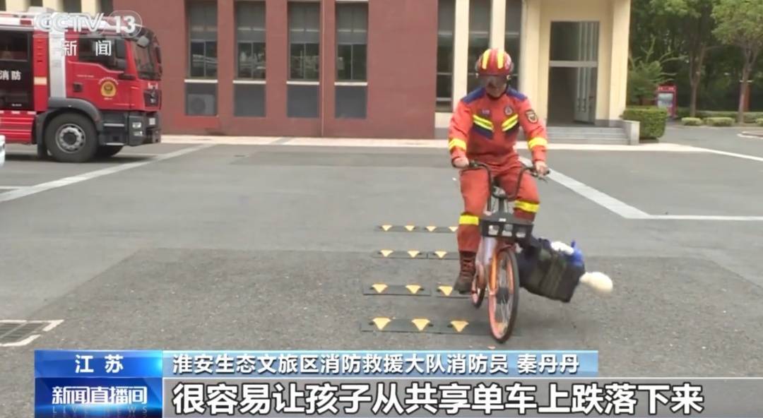 看着都疼<strong></p>
<p>新闻资讯</strong>!上海街头一男子突然求助:10岁女儿被死死卡住!这个行为太危险→