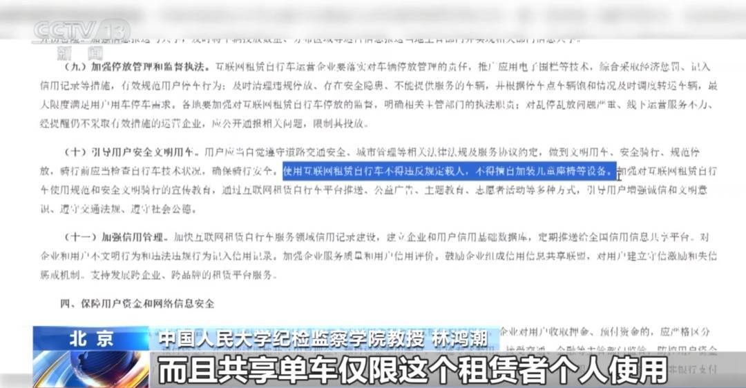 看着都疼<strong></p>
<p>新闻资讯</strong>!上海街头一男子突然求助:10岁女儿被死死卡住!这个行为太危险→