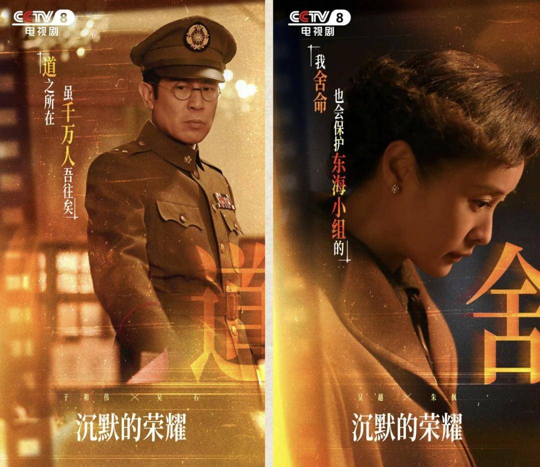 《沉默的荣耀》总编剧人民日报撰文:能感动我们<strong></p>
<p>新闻资讯</strong>,也一定能打动观众