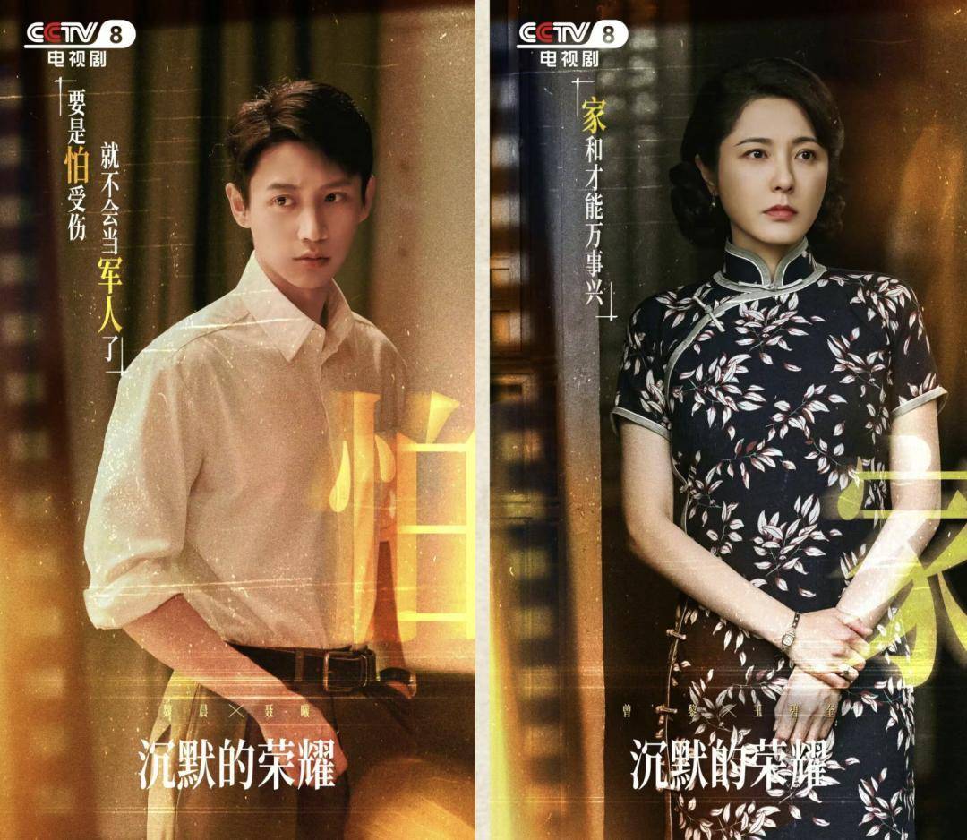 《沉默的荣耀》总编剧人民日报撰文:能感动我们<strong></p>
<p>新闻资讯</strong>,也一定能打动观众