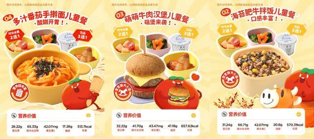 海底捞<strong></p>
<p>新闻资讯</strong>,和西贝“抢娃”