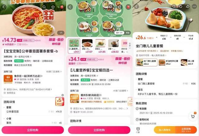 海底捞<strong></p>
<p>新闻资讯</strong>,和西贝“抢娃”