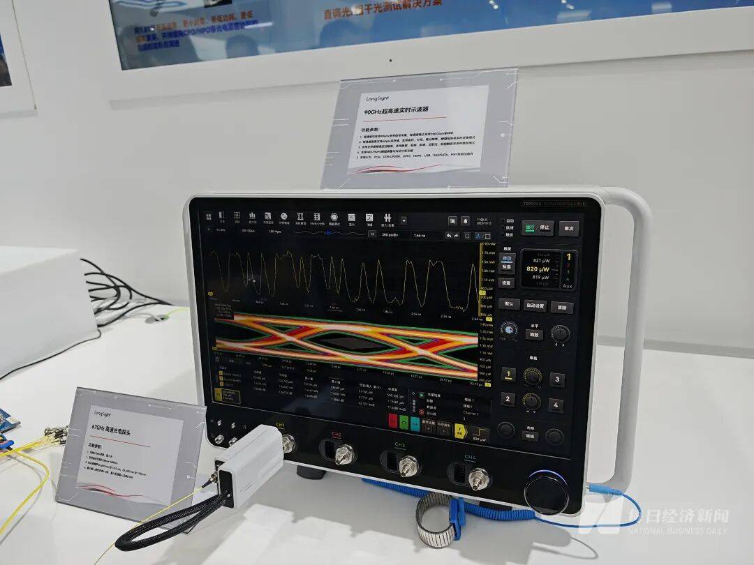 “我们特地赶早来的<strong></p>
<p>新闻资讯</strong>,你们的光刻机在哪里?”深圳一家成立才几年的公司,今天爆火!