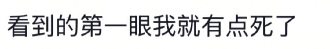 山东一新娘家凌晨出现巨大蜘蛛的倒影<strong></p>
<p>新闻资讯</strong>,拍摄者:蜘蛛爬在灯泡上,网友:这才是喜结连理