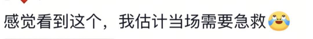 山东一新娘家凌晨出现巨大蜘蛛的倒影<strong></p>
<p>新闻资讯</strong>,拍摄者:蜘蛛爬在灯泡上,网友:这才是喜结连理