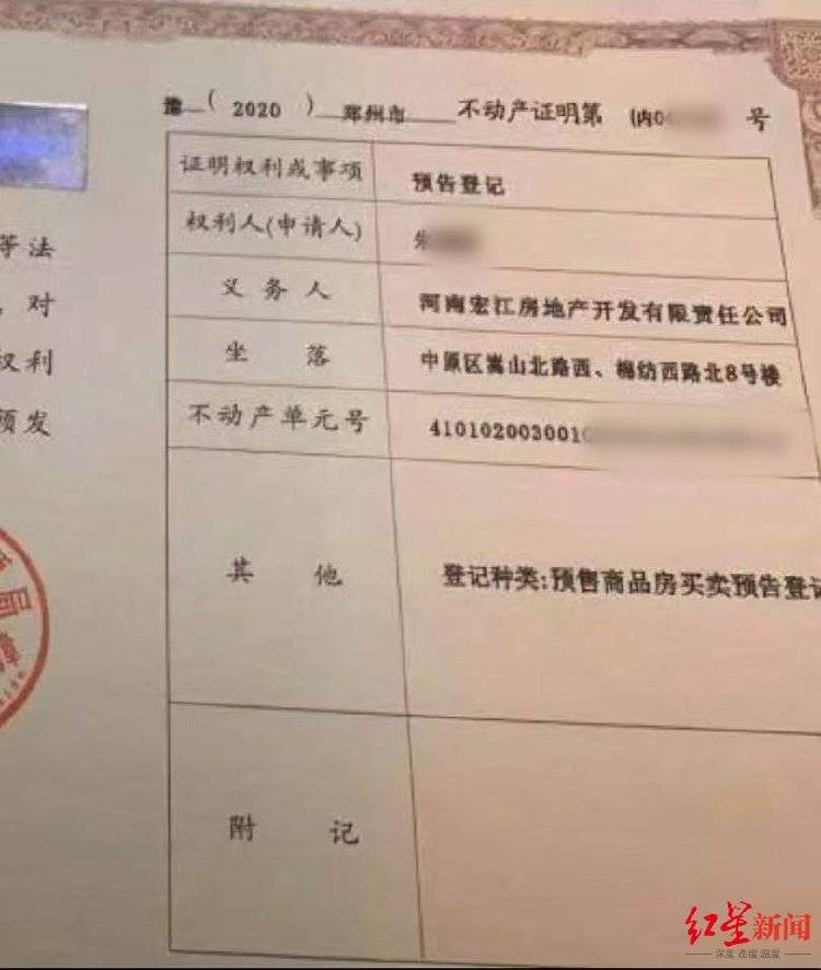 女子以“内购房”诈骗40余人2600余万<strong></p>
<p>林俊杰资讯台微博新浪</strong>,被捕后7次因怀孕、哺乳期取保