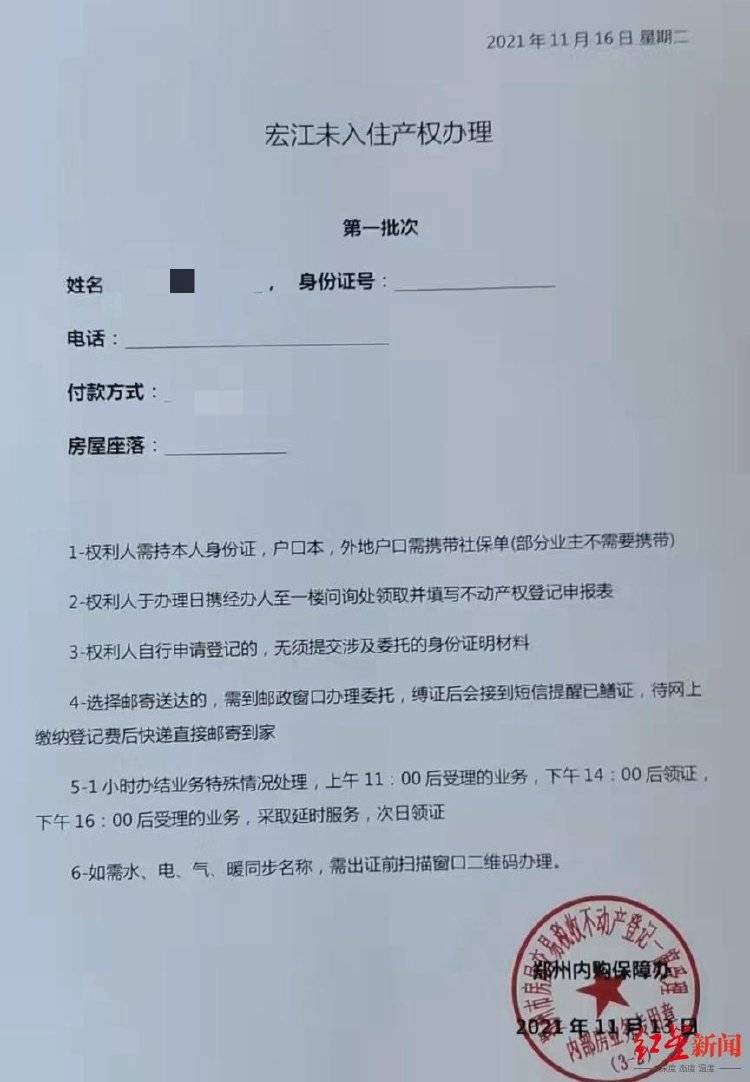 女子以“内购房”诈骗40余人2600余万<strong></p>
<p>林俊杰资讯台微博新浪</strong>,被捕后7次因怀孕、哺乳期取保