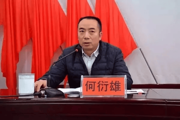 中纪委发布8人被查<strong></p>
<p>林俊杰资讯台微博新浪</strong>，有“内鬼”主动投案