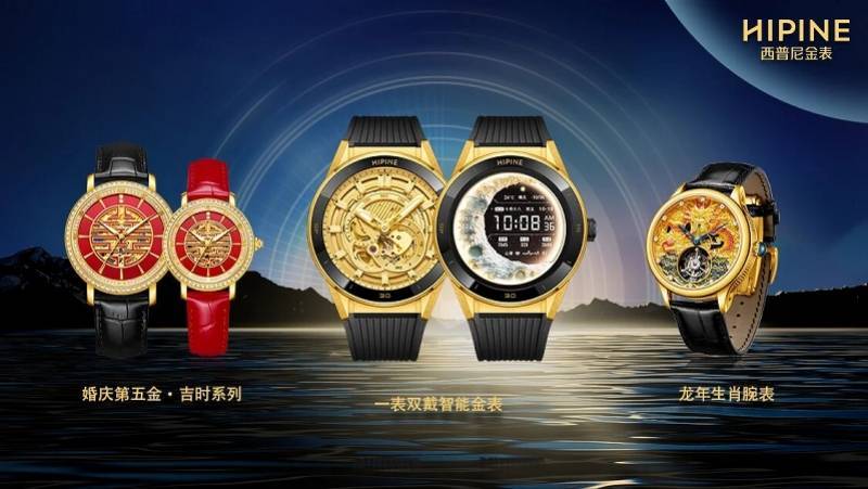 “国产劳力士”上市首日大涨两倍<strong></p>
<p>林俊杰资讯台微博新浪</strong>，出身莆田，高端款定价5万