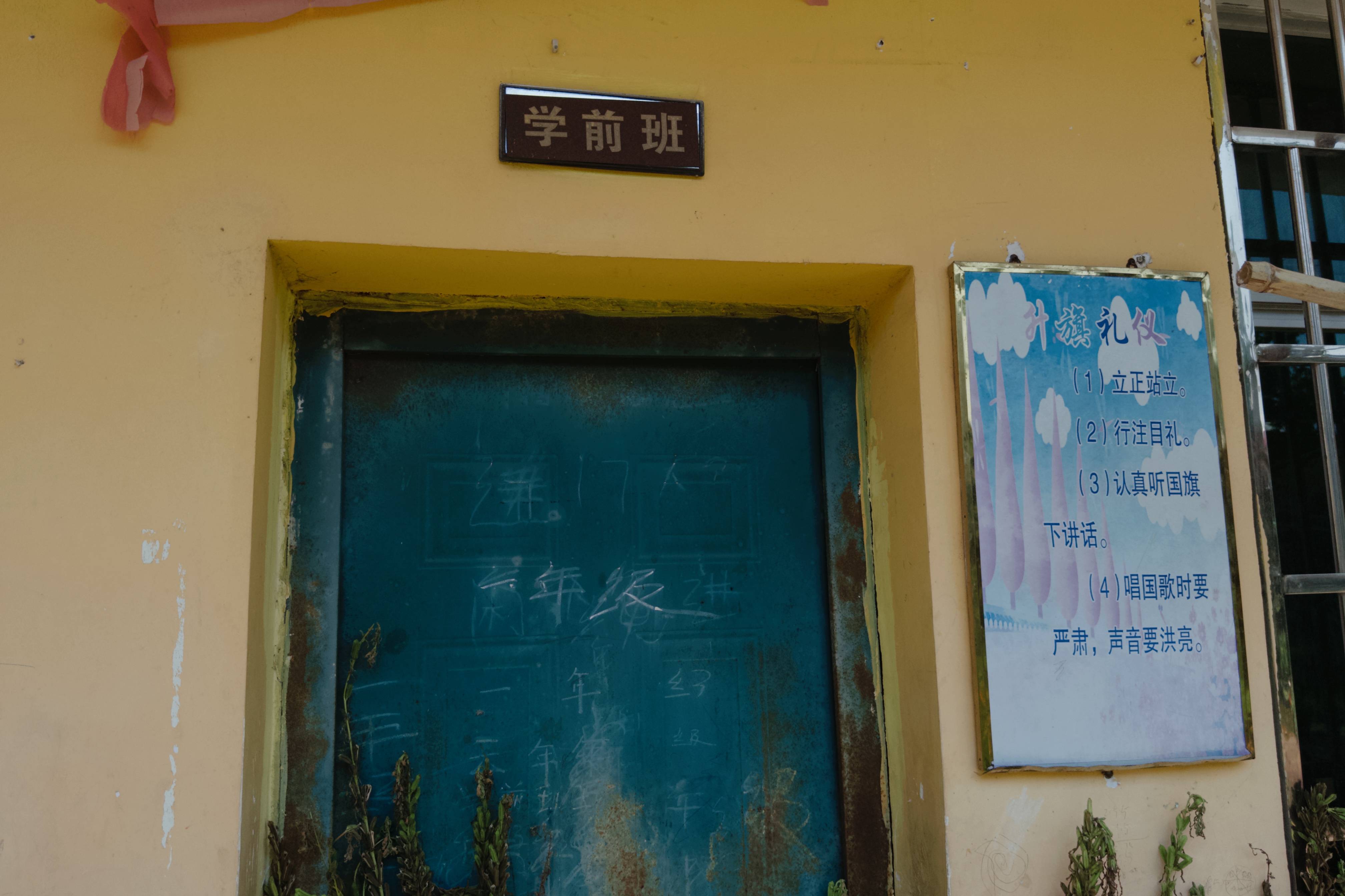 在县城当老师<strong></p>
<p>林俊杰资讯台微博新浪</strong>,没那么吃香了