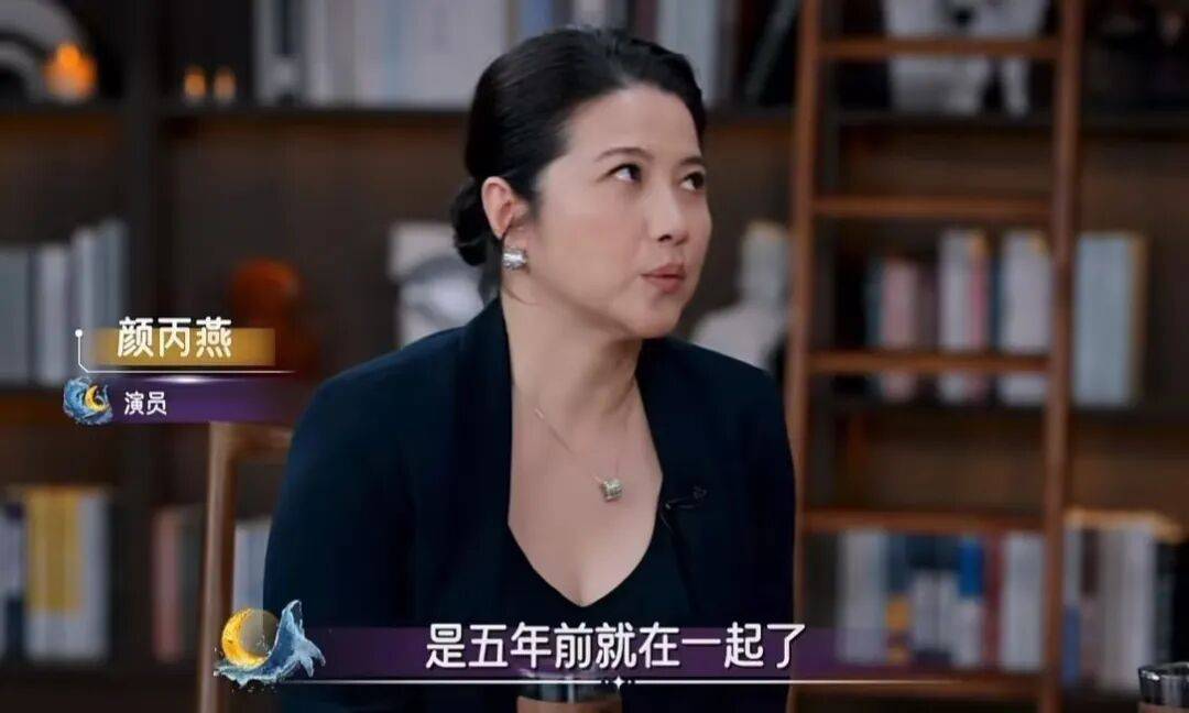 52岁影后颜丙燕公开小20岁男友:他知道我将步入更年期<strong></p>
<p>林俊杰资讯台微博新浪</strong>,已甜蜜相恋5年,两人出门必须手拉手