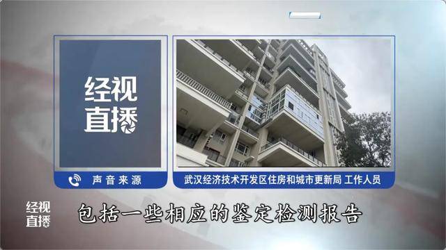 500平方米房子装20余台空调?业主解释:自住<strong></p>
<p>林俊杰资讯台微博新浪</strong>,家里人多