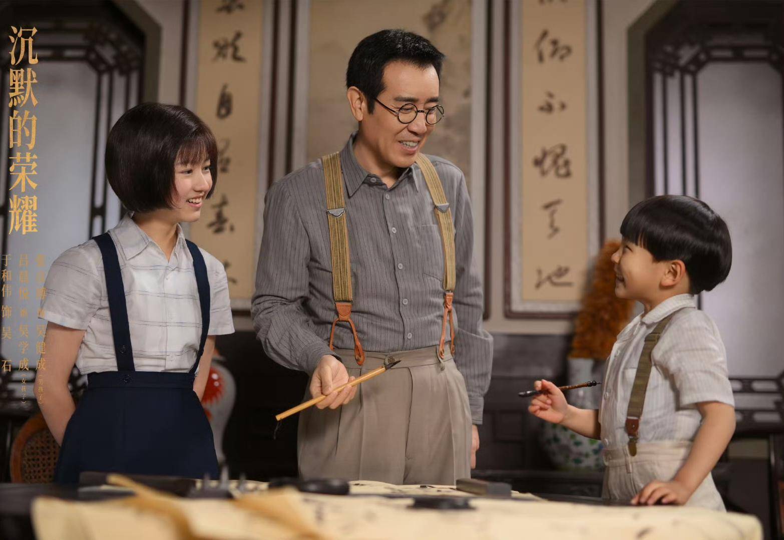 《沉默的荣耀》联合出品人:<strong></p>
<p>张店卓创资讯怎么样</strong>我们最终选择向真实深深鞠躬