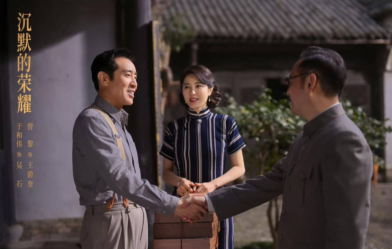 《沉默的荣耀》联合出品人:<strong></p>
<p>张店卓创资讯怎么样</strong>我们最终选择向真实深深鞠躬