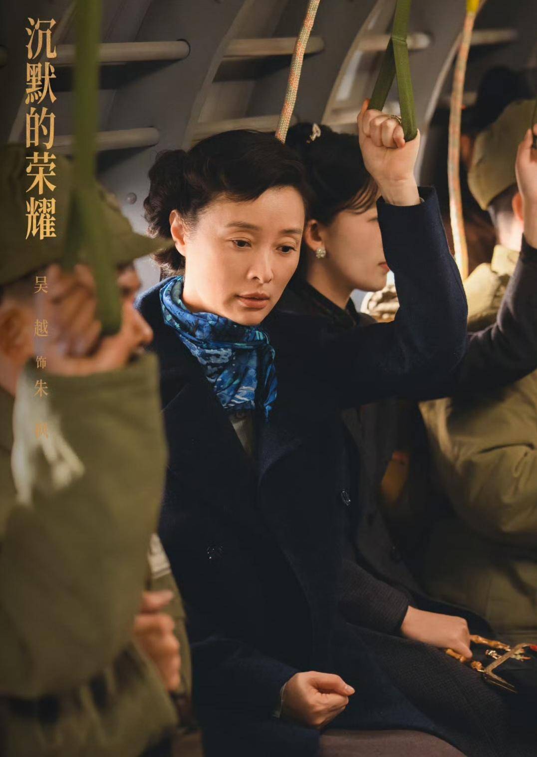 《沉默的荣耀》联合出品人:<strong></p>
<p>张店卓创资讯怎么样</strong>我们最终选择向真实深深鞠躬