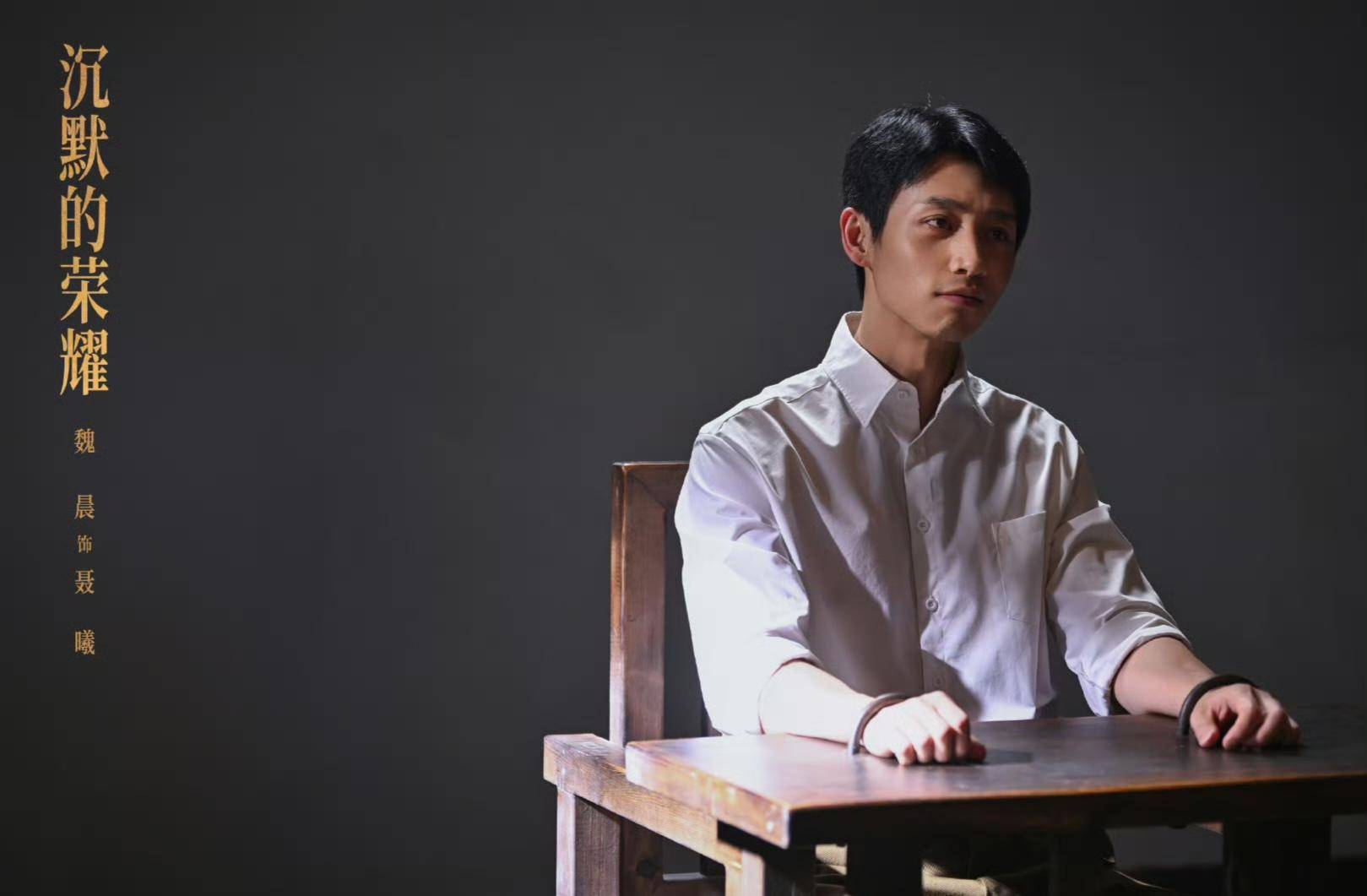 《沉默的荣耀》联合出品人:<strong></p>
<p>张店卓创资讯怎么样</strong>我们最终选择向真实深深鞠躬