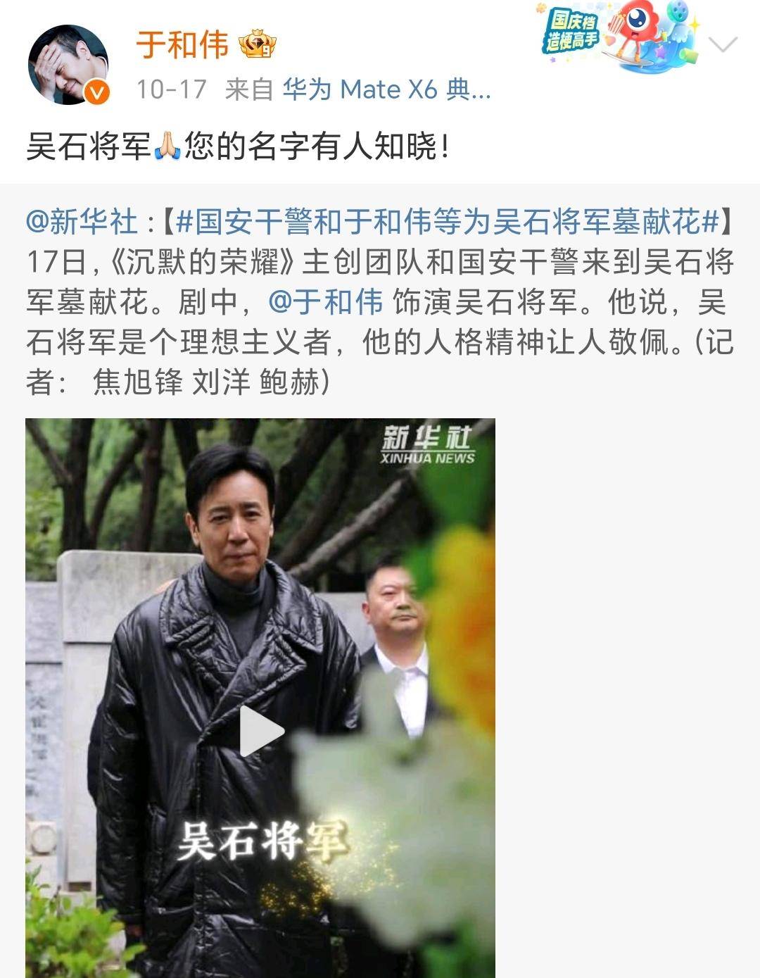 《沉默的荣耀》联合出品人:<strong></p>
<p>张店卓创资讯怎么样</strong>我们最终选择向真实深深鞠躬