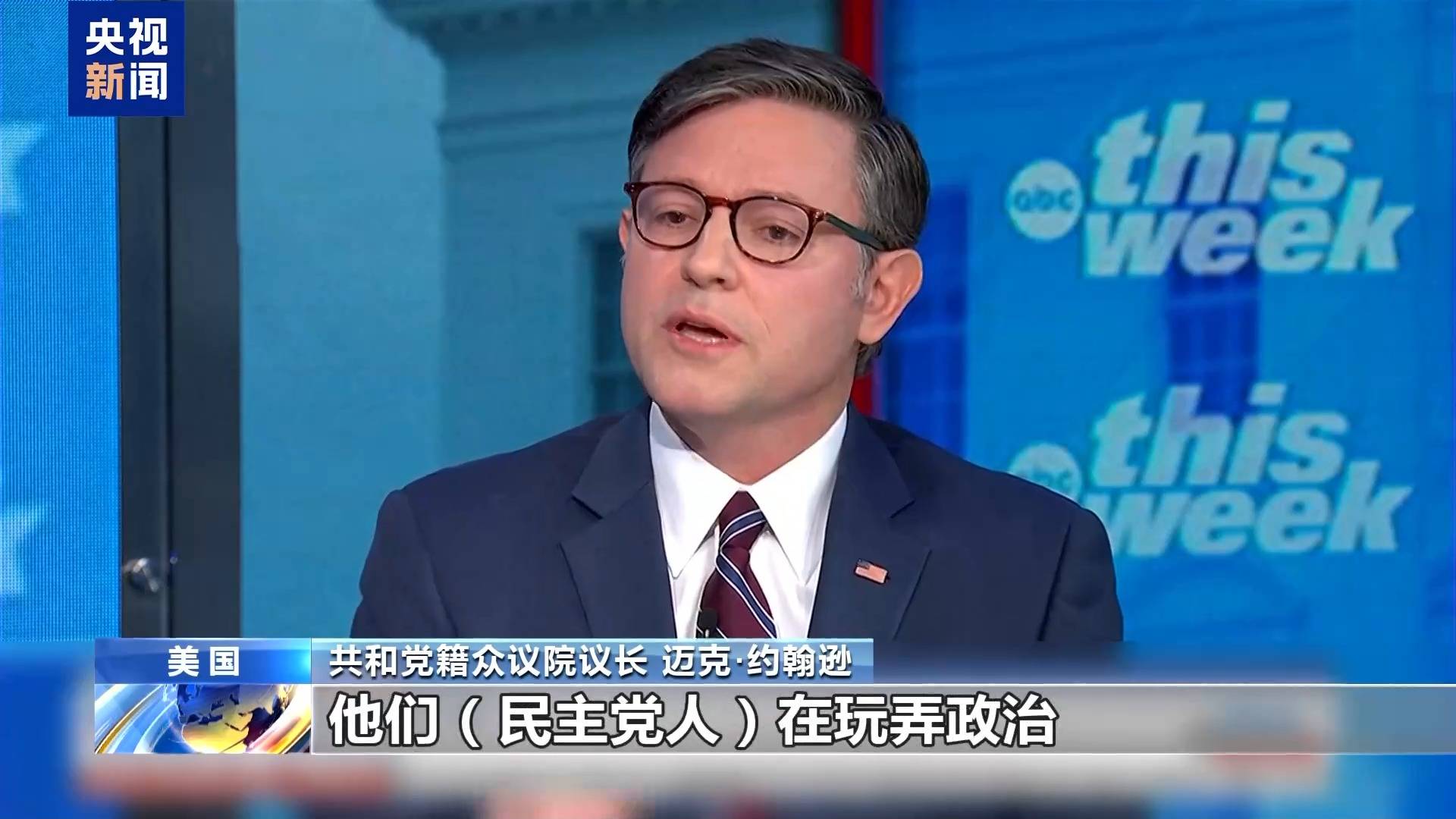 美政府“停摆”已19天 两党何时放下私心缓和分歧<strong></p>
<p>张店卓创资讯怎么样</strong>?