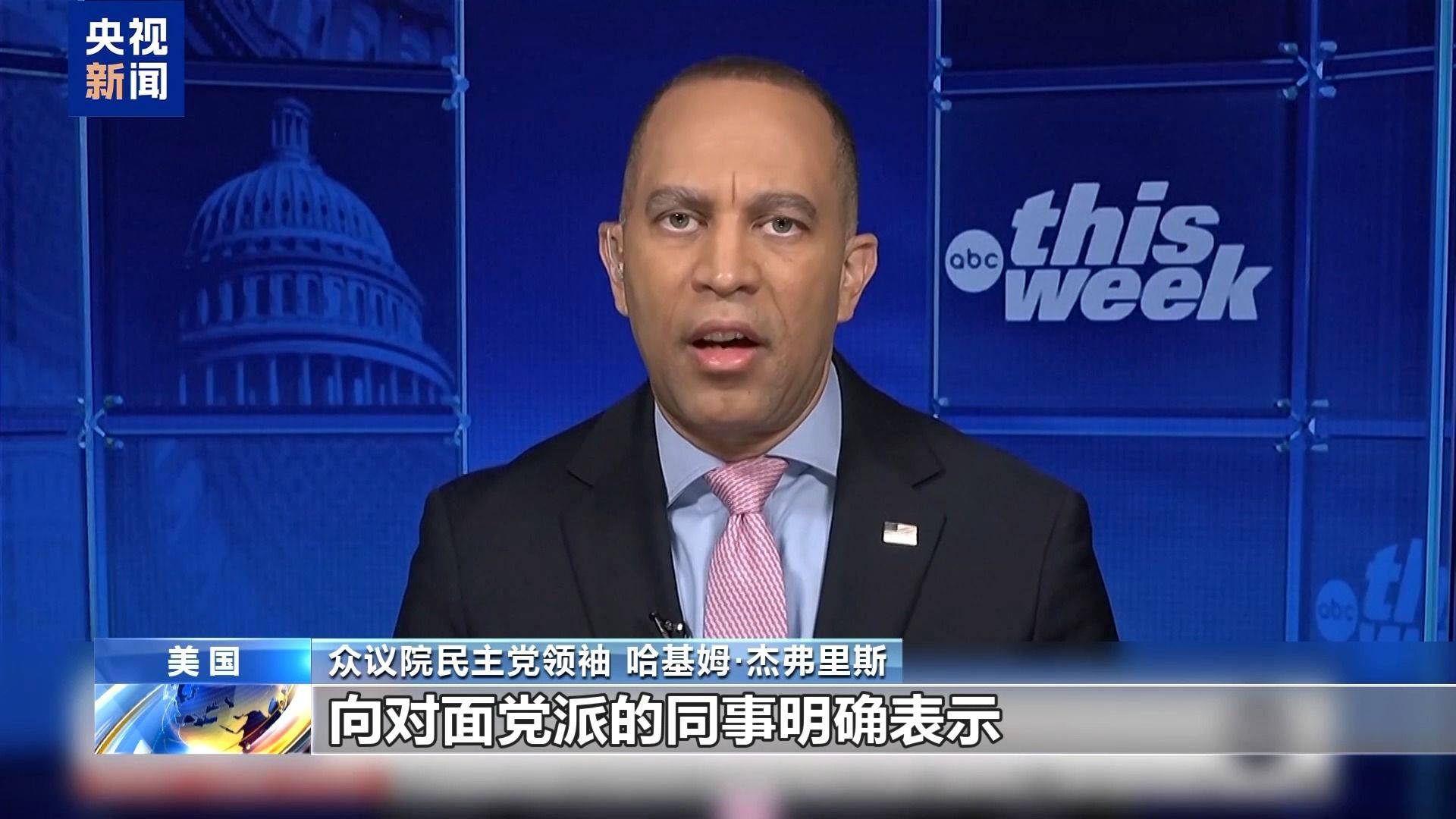 美政府“停摆”已19天 两党何时放下私心缓和分歧<strong></p>
<p>张店卓创资讯怎么样</strong>?