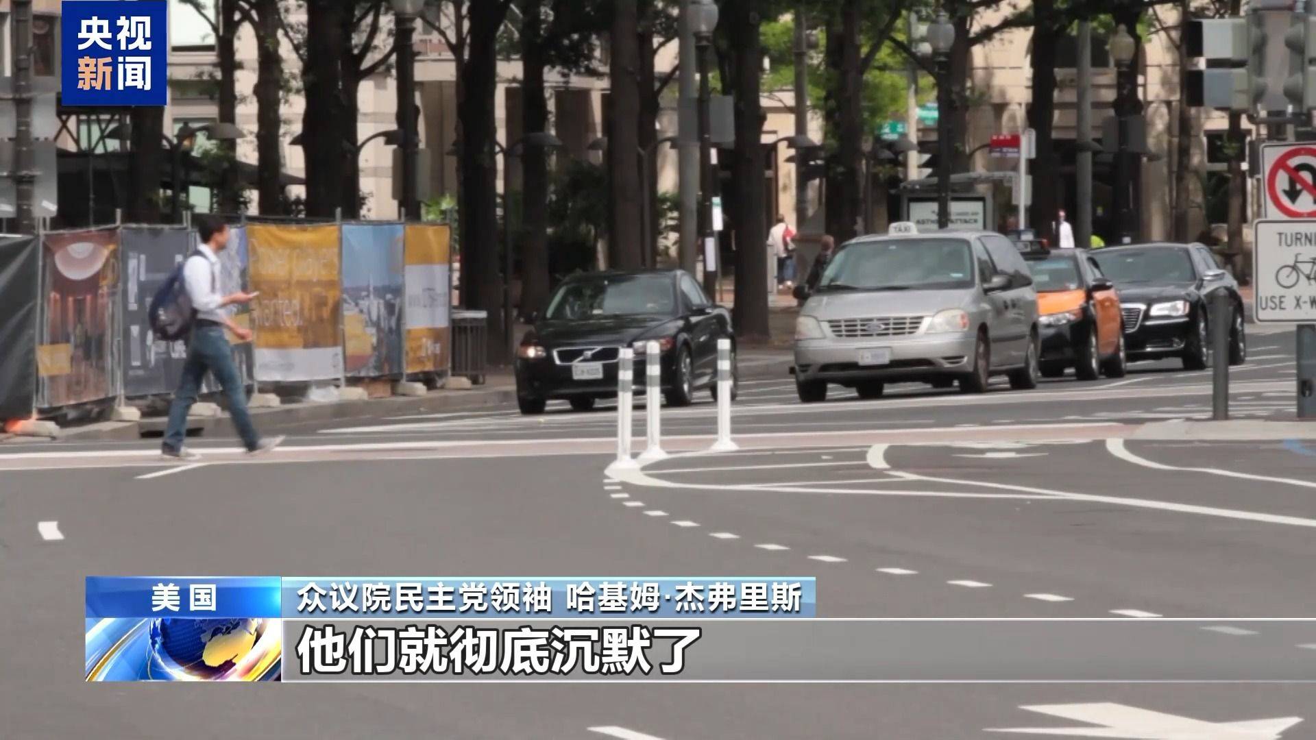 美政府“停摆”已19天 两党何时放下私心缓和分歧<strong></p>
<p>张店卓创资讯怎么样</strong>?