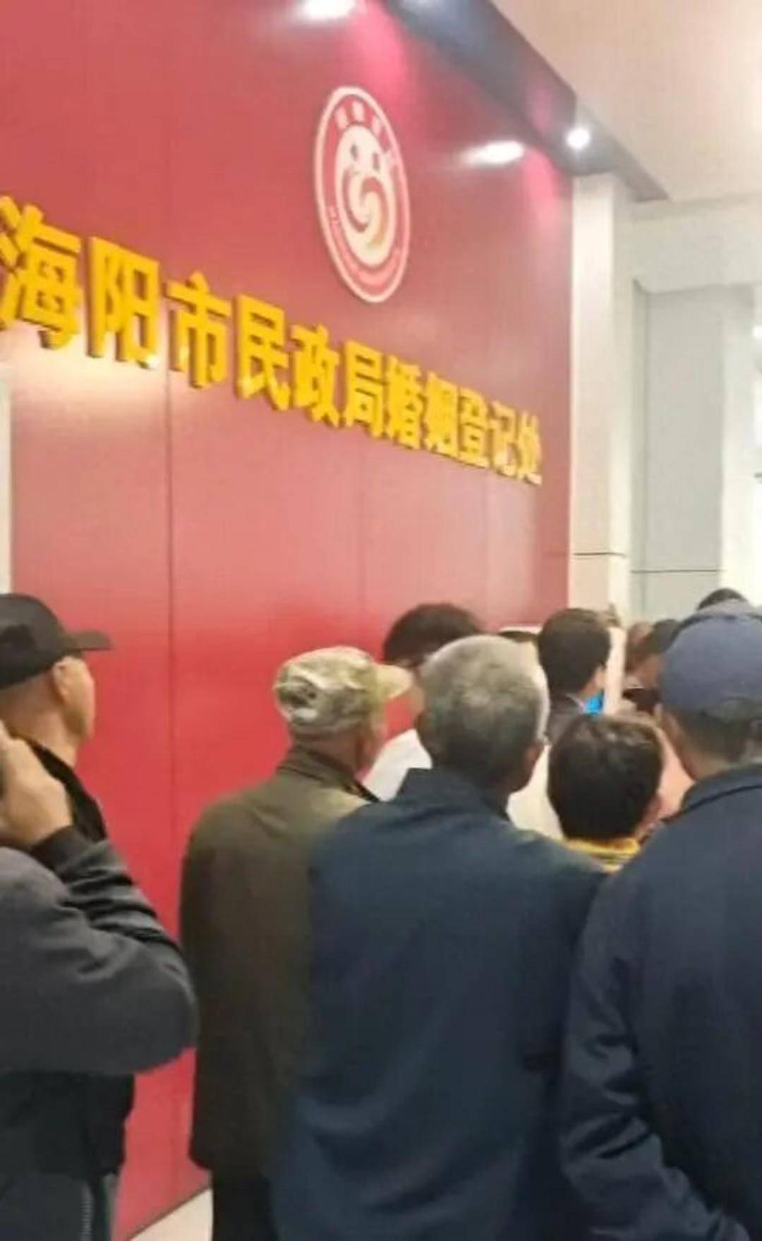 老人扎堆领结婚证<strong></p>
<p>张店卓创资讯怎么样</strong>，当地民政局回应
