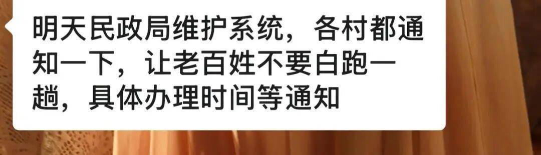 老人扎堆领结婚证<strong></p>
<p>张店卓创资讯怎么样</strong>，当地民政局回应