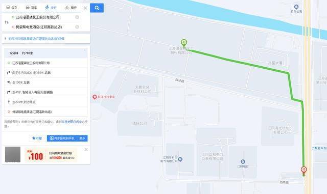 澄星股份工厂发生火灾?附近酒店:已灭火<strong></p>
<p>张店卓创资讯怎么样</strong>,有刺激性气味,建议不开窗