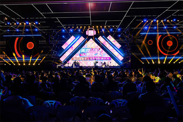 活力唱响青春经济<strong></p>
<p>张店卓创资讯怎么样</strong>,第四届青春上海大学生音乐节绽放南上海科创中心