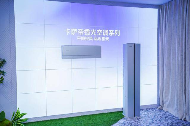 份额TOP3唯一正增<strong></p>
<p>张店卓创资讯怎么样</strong>!海尔空调双11推超低温强热、地暖空调等新品