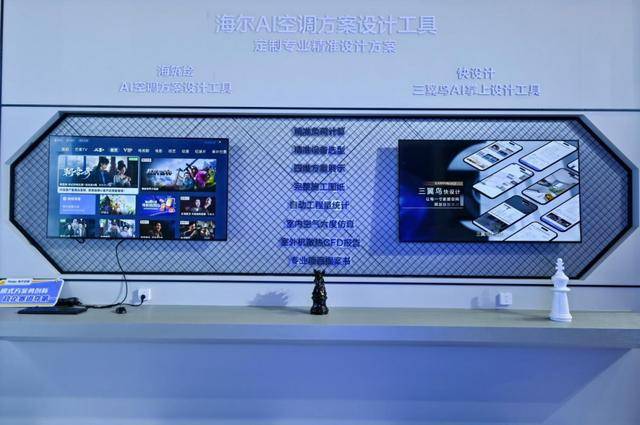 份额TOP3唯一正增<strong></p>
<p>张店卓创资讯怎么样</strong>!海尔空调双11推超低温强热、地暖空调等新品