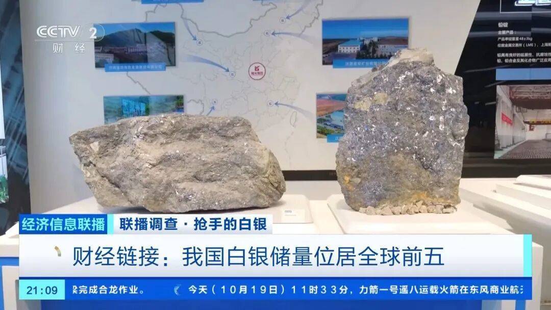 今年涨幅超70%<strong></p>
<p>西安博通资讯股份有限公司</strong>,表现胜过黄金,这种贵金属为何价格暴涨?