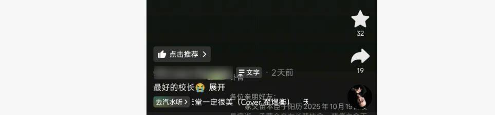 因“被学生抢鸡排梗”走红的校长苗本臣因病逝世<strong></p>
<p>西安博通资讯股份</strong>,终年54岁,家长悼念:以后早晨再也见不到他在门口迎接每个孩子