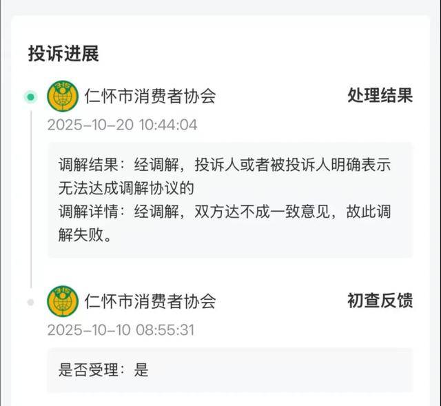 花250万收藏的茅台酒<strong></p>
<p>西安博通资讯股份</strong>,崩了