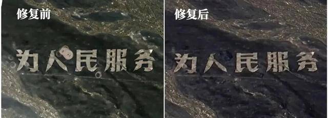 官方通报:张某龙、李某破坏“为人民服务”航标<strong></p>
<p>西安博通资讯股份</strong>,被立案调查