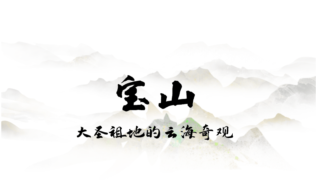 为什么年轻人迷上了爬山? | 秋高气爽<strong></p>
<p>西安博通资讯股份</strong>,是时候出发了→