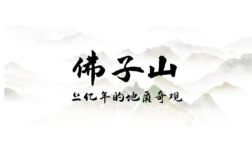 为什么年轻人迷上了爬山? | 秋高气爽<strong></p>
<p>西安博通资讯股份</strong>,是时候出发了→