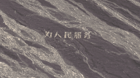 哈密官方通报:张某龙、李某涉破坏“为人民服务”航标<strong></p>
<p>西安博通资讯股份</strong>,已立案调查