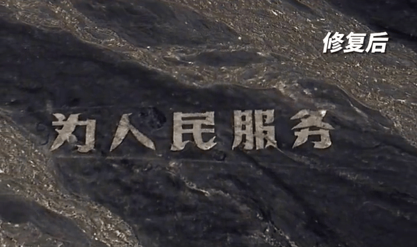 哈密官方通报:张某龙、李某涉破坏“为人民服务”航标<strong></p>
<p>西安博通资讯股份</strong>,已立案调查