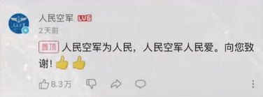 哈密官方通报:张某龙、李某涉破坏“为人民服务”航标<strong></p>
<p>西安博通资讯股份</strong>,已立案调查