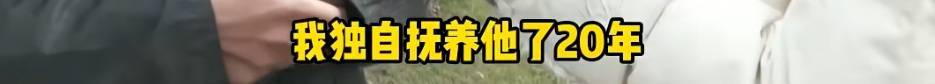 “天塌了<strong></p>
<p>听资讯</strong>，我一生都毁了”，男子称养了20年才发现儿子非亲生！前妻坚决否认
