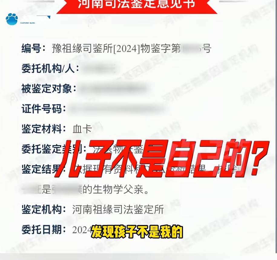 “天塌了<strong></p>
<p>听资讯</strong>，我一生都毁了”，男子称养了20年才发现儿子非亲生！前妻坚决否认