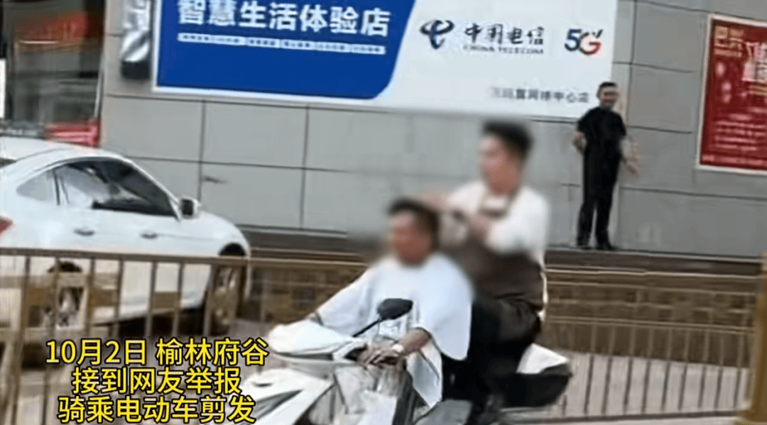 陕西一男子骑电动车时不停理发<strong></p>
<p>听资讯</strong>，被罚款500元、驾驶证记9分；民警呼吁公众注意电动车出行安全