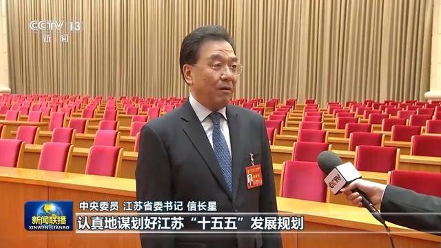 徐麟、胡昌升、黄强、信长星、蓝佛安、李贤玉、郝春侠、阴和俊<strong></p>
<p>灵通资讯招聘</strong>,在《新闻联播》出镜