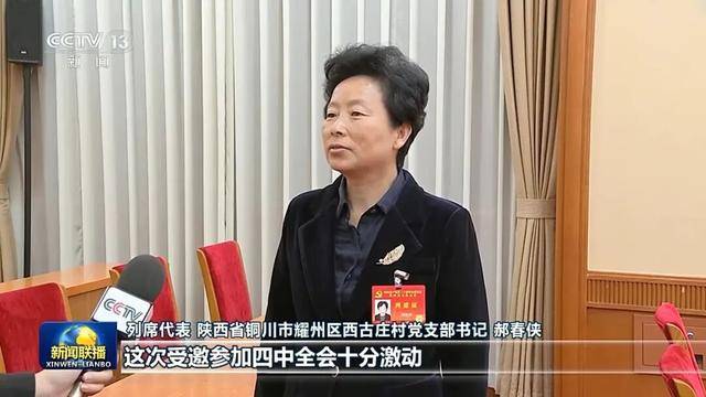 徐麟、胡昌升、黄强、信长星、蓝佛安、李贤玉、郝春侠、阴和俊<strong></p>
<p>灵通资讯招聘</strong>,在《新闻联播》出镜