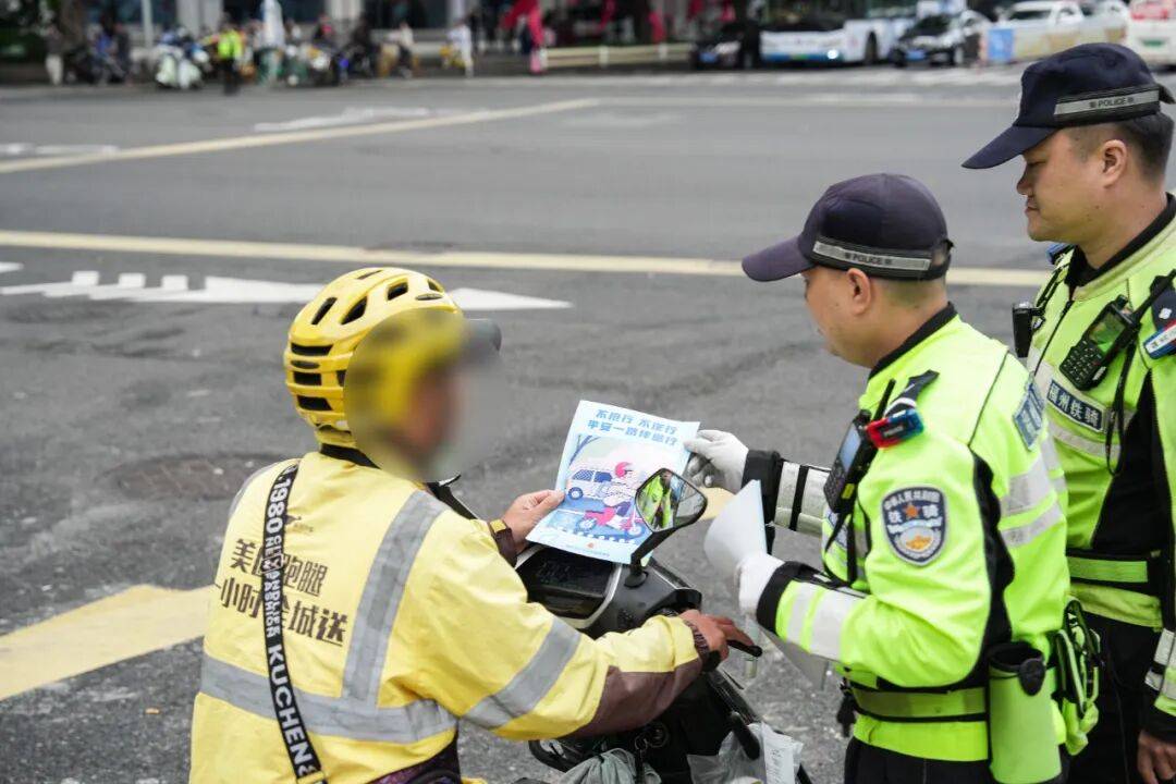 紧急提醒<strong></p>
<p>灵通资讯招聘</strong>!福州全市严查!持续到明年1月!