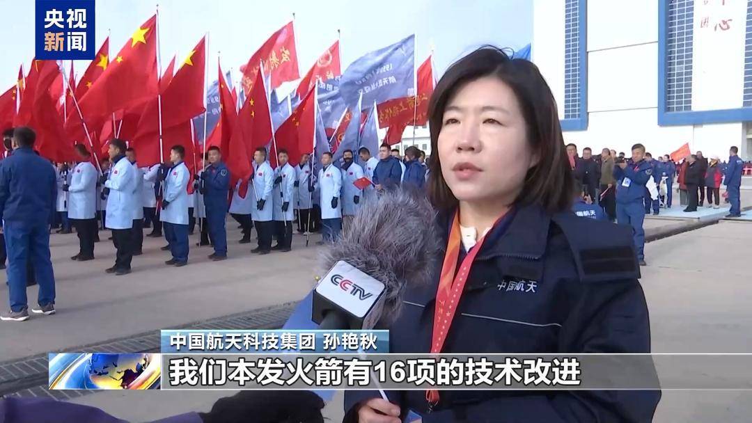 神舟二十一号就位<strong></p>
<p>灵通资讯招聘</strong>!目标:十全十美