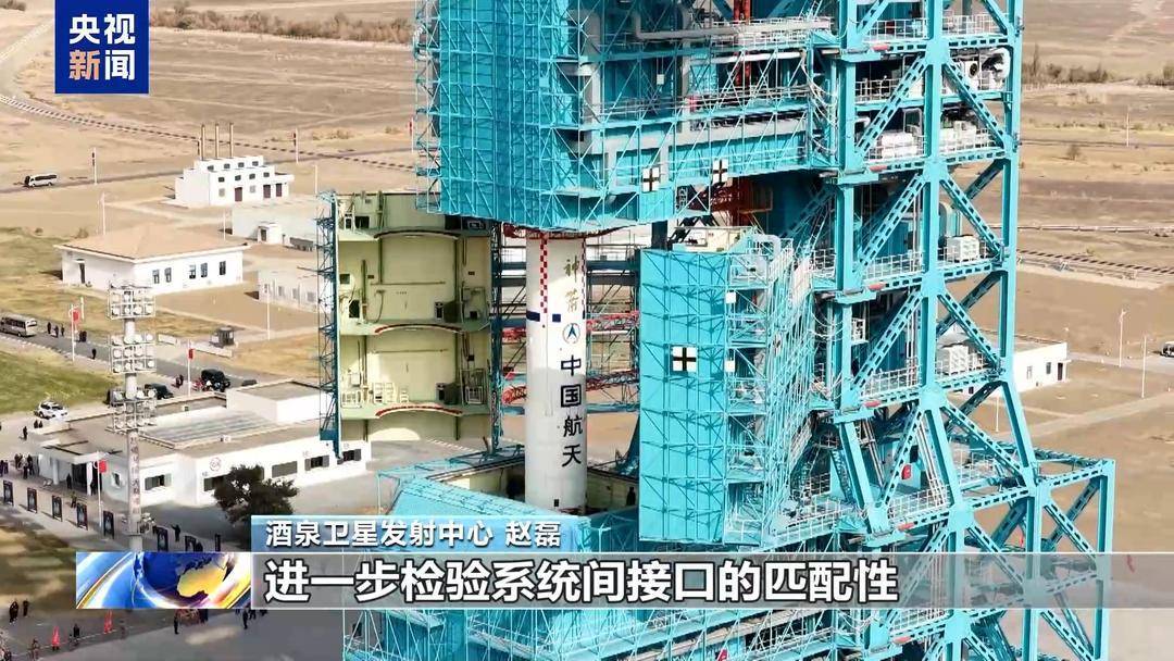 神舟二十一号就位<strong></p>
<p>灵通资讯招聘</strong>!目标:十全十美